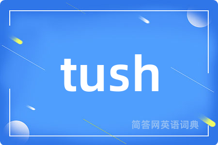 tush