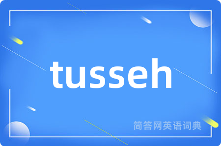 tusseh