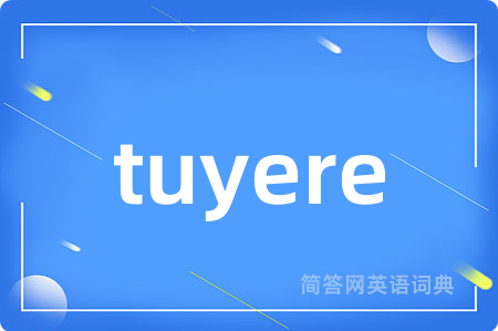 tuyere