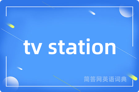 tv station