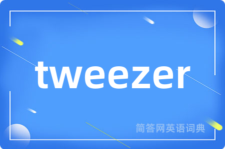 tweezer