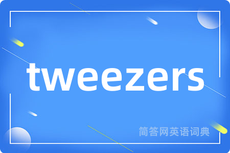 tweezers