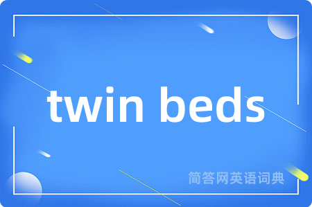 twin beds
