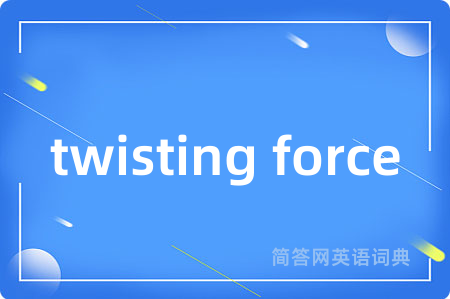 twisting force