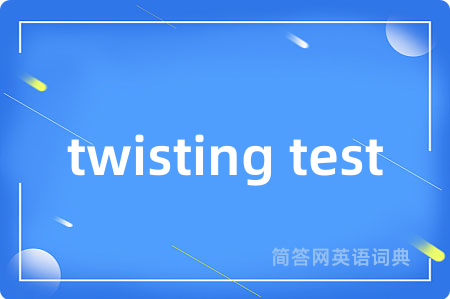 twisting test