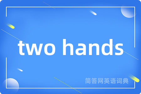 two hands