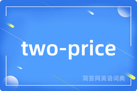 two-price