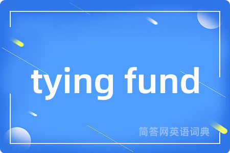 tying fund