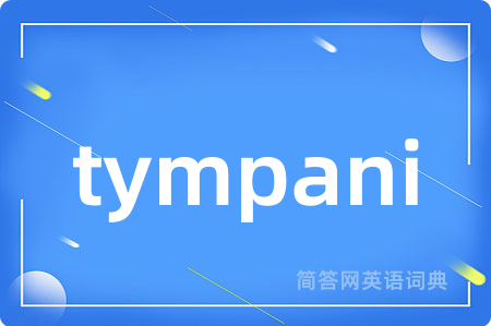 tympani