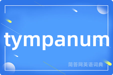 tympanum