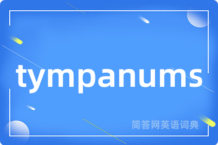tympanums