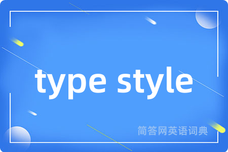type style