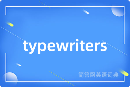 typewriters