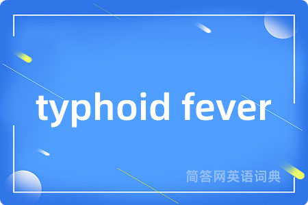 typhoid fever
