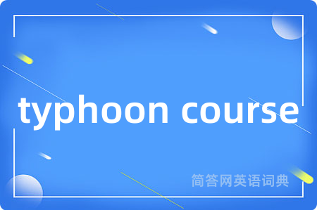 typhoon course