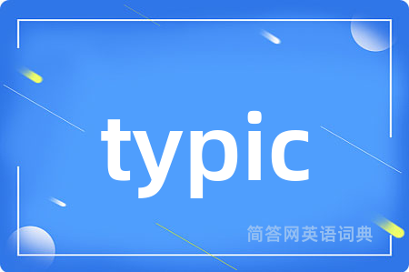 typic