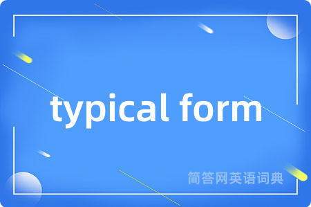 typical form
