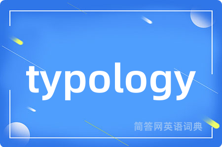 typology