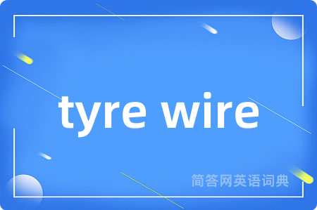 tyre wire