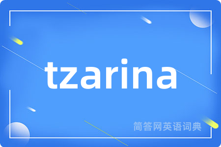 tzarina