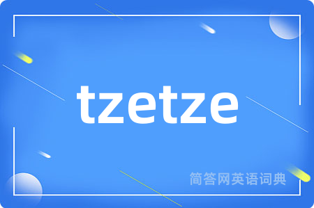 tzetze