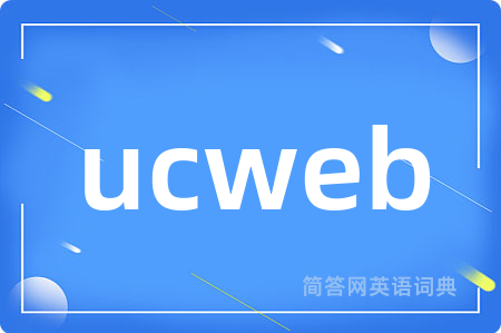 ucweb