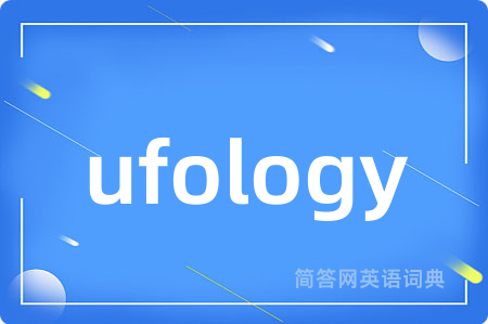 ufology