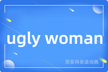 ugly woman