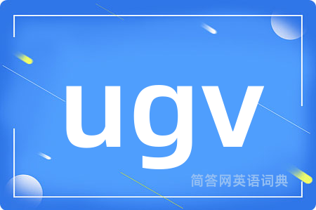 ugv