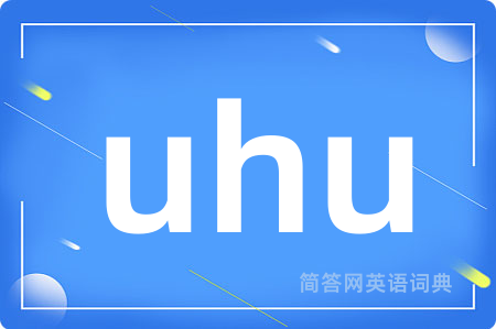 uhu