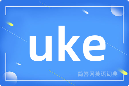 uke