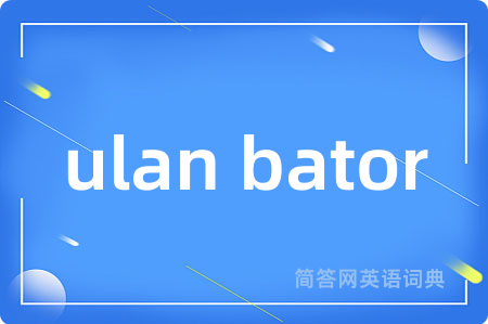 ulan bator