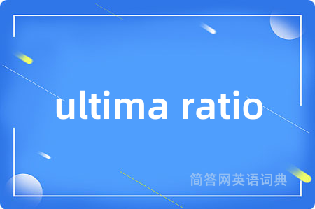 ultima ratio