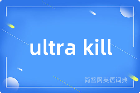 ultra kill