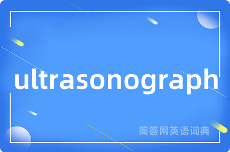 ultrasonograph