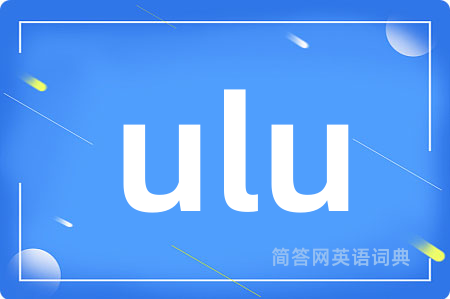 ulu