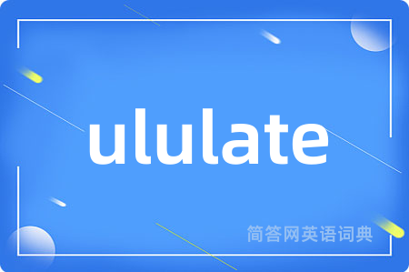 ululate