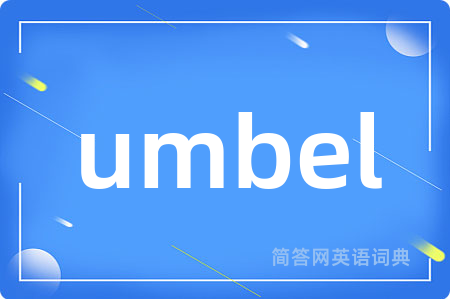 umbel