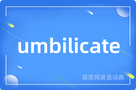 umbilicate