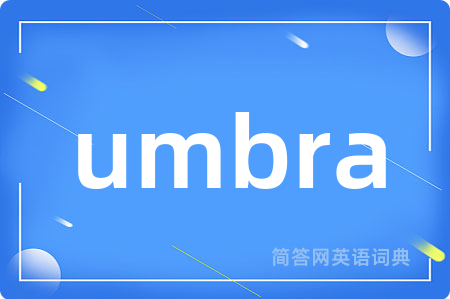 umbra