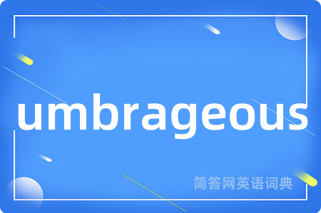 umbrageous