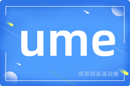 ume