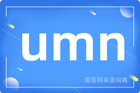 umn