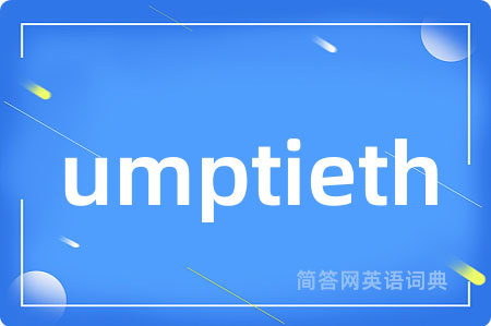 umptieth