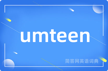 umteen