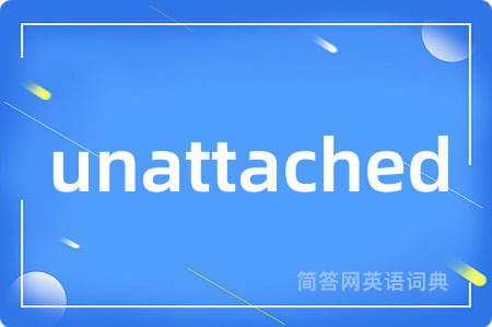 unattached