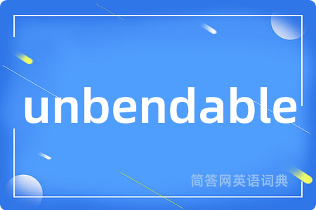 unbendable