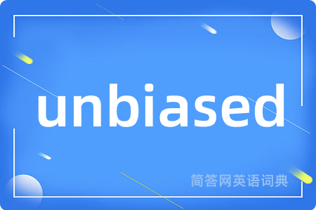 unbiased