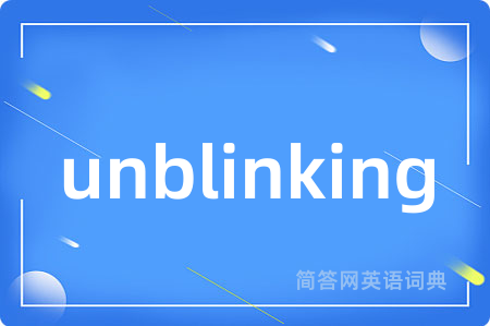 unblinking