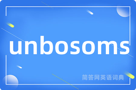 unbosoms